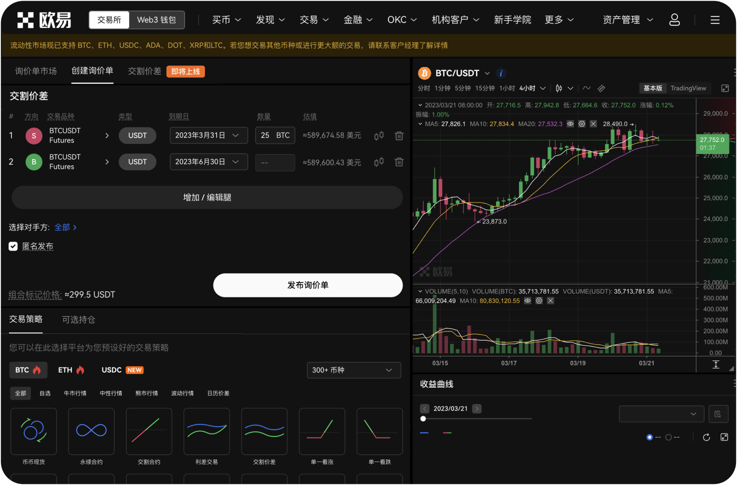 数学币交易网站的最小交易量是多少